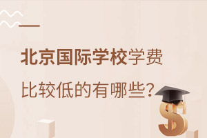 2021걱ĂHW(xu)УW(xu)M^ͣ