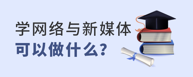 W(xu)W(wng)j(lu)cýwI(y)ʲô