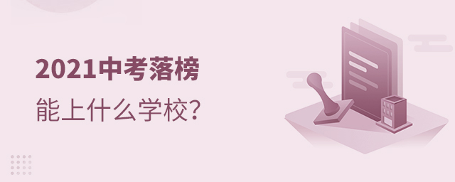 2021пʲôWУ