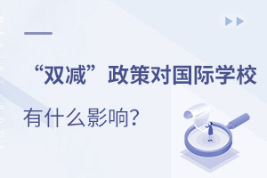 2021ꡰppߌHWУʲôӰ푣