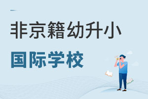 ǾСχ(gu)HW(xu)УW(xu)·x