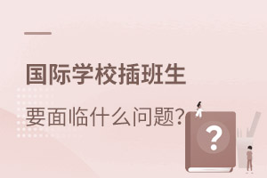 HW(xu)УҪRʲô}