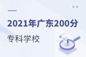2021V|200µČƌWУЩ