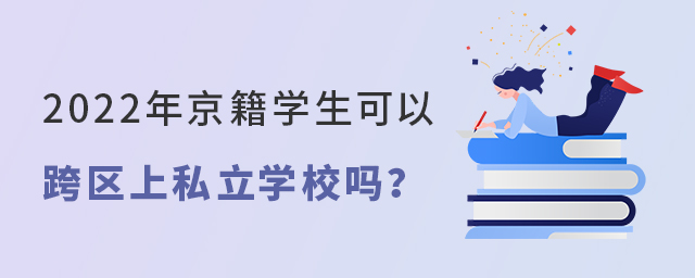 2022꾩WԿ^˽WУ.jpg