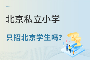 ˽СW(xu)ֻбW(xu)᣿