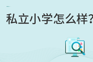 ˽СW(xu)ôӣ