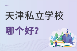 ˽W(xu)УĂ(g)?