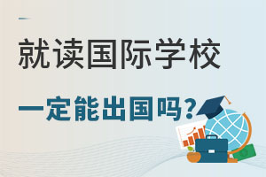 xHW(xu)УǲһܱW(xu)Уȡ