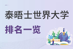 2021꡶̩ʿWlHWУĺԓ_ʹôW