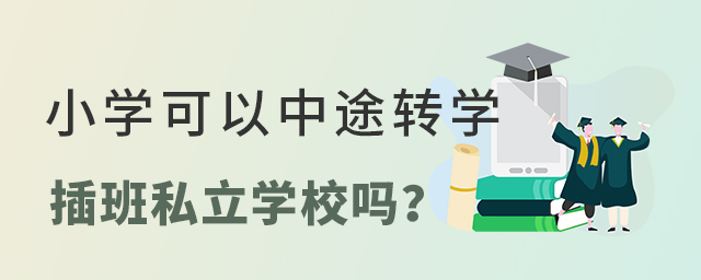 СW;DW˽WУ᣿.jpg