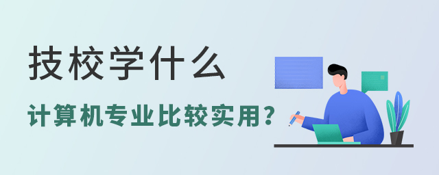 УW(xu)ʲôӋC(j)I(y)^(sh)
