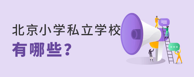 СW(xu)˽W(xu)УЩ.jpg
