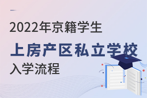 2022꾩WϷɽ^˽WУW