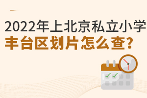 2022걱˽СWS_^Ƭô?