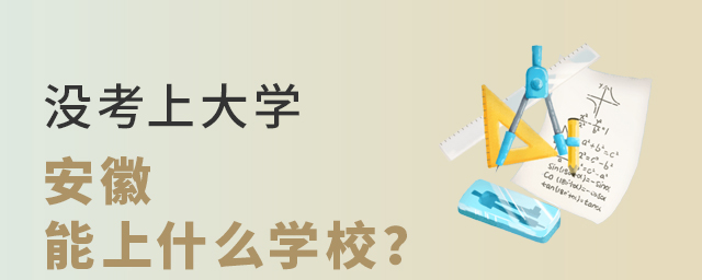 ]ϴW(xu)ڰʲôW(xu)У