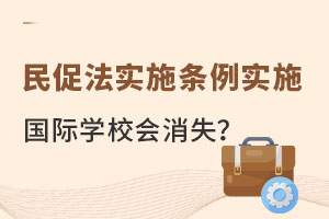 2021ꌍʩٷʩlkHWУʧ᣿