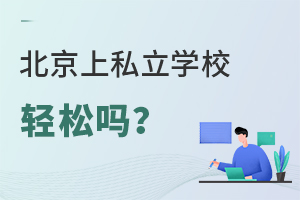 ˽W(xu)УpɆ?