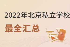 2022걱˽WУȫR