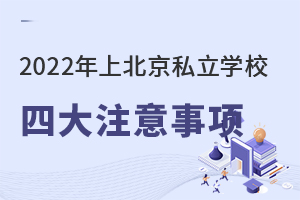 2022ϱ˽WУĴע