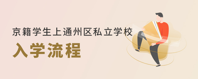 Wͨ݅^˽WУW.jpg