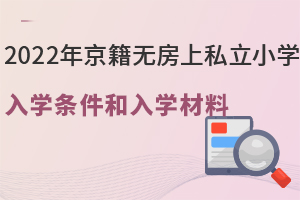 2022꾩o(w)˽СW(xu)W(xu)lW(xu)