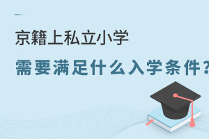 2022꾩˽СW(xu)ҪʲôW(xu)l