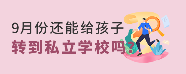 9·֮߀ܽoD(zhun)˽WУ.jpg