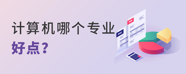 Ӌ(j)C(j)Ă(g)(zhun)I(y)c(din)