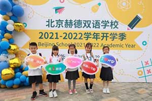 2021걱ꖅ^(q)յpZW(xu)У＾_W(xu)