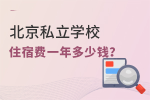 ˽W(xu)УסM(fi)һX(qin)