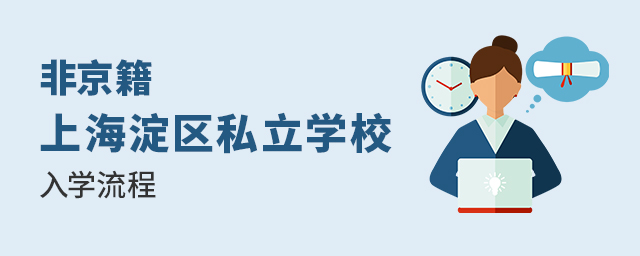2022ǾϺ^(q)˽W(xu)УW(xu).jpg