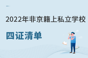2022Ǿ˽WУC