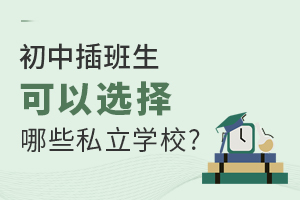 вxЩ˽W(xu)У?