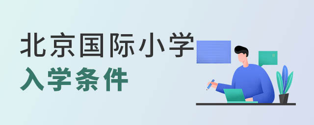 HСW