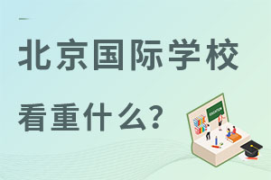 HW(xu)УȡҕW(xu)ʲôأ