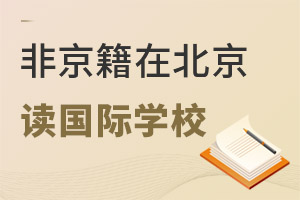 ǾԾxHWУ᣿