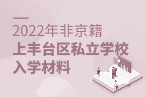 2022ǾS_^(q)˽WУW