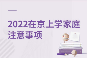 hղ!2022ھόWͥҪע@Щ헣FPע߀ü!