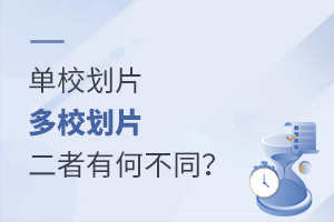2022˽WУWߣУƬУƬкβͬ?