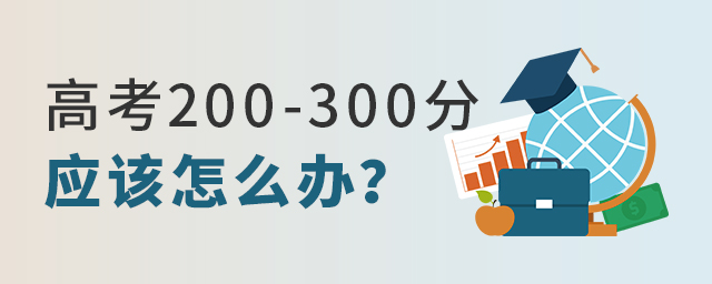߿200-300֑ԓôk