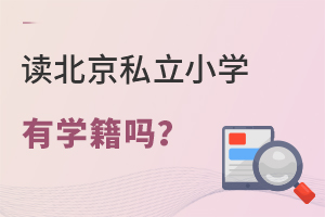 x˽СW(xu)ЌW(xu)᣿