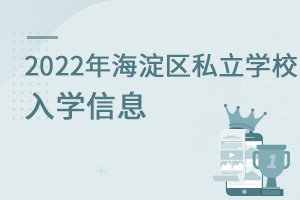 2022걱^(q)˽WУWϢ