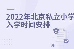 2022걱˽СW(xu)W(xu)r(sh)g