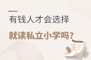 X(qin)˲ŕ(hu)xx˽СW(xu)᣿