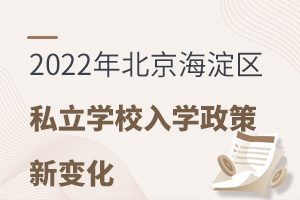 2022걱^(q)˽WУW׃