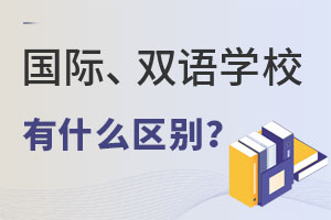 HW(xu)УpZW(xu)Уʲôһӣ