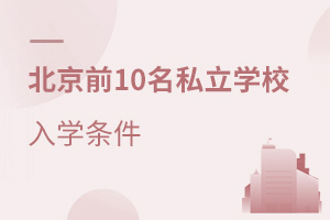 ǰ10˽WУWlЩ