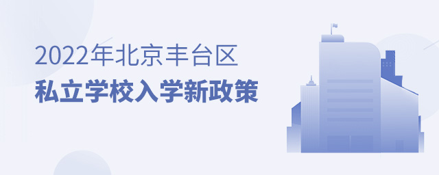 2022걱S_(ti)^(q)˽W(xu)УW(xu)ߴ.jpg