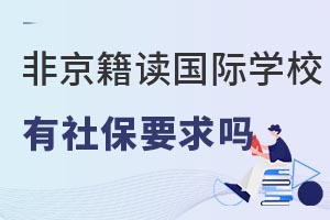 ǾҪxHWУЛ]Ќ籣Ҫ