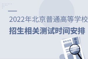 2022걱ͨߵȌWУP(gun)yԇrg